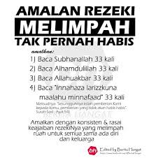 Tazkirah oleh ustaz wadi annuar di madrasah darul atiq, kampung melayu rasa, hulu tazkirahringkas #ilmu #ustadzromuharmuzibirk tazkirah ringkas ilmu. Doa Untuk Mendapat Limpahan Rezeki Yang Berterusan Informasi Santai