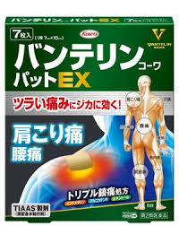 ※1：マスクは感染(侵入)を完全に防ぐものではありません ・(初期値)バクテリア飛沫捕集‥(bfe)99％カット※2 試験機関：一般財団法人カケンテストセンター ※2：astm f 2101 バクテリア飛沫捕集(ろ過). è–¬ã‚‚ã®ãŒãŸã‚Š è²¼ã‚Šç›´ã—ã—ã‚„ã™ã é«˜ã„ä»˜ç€æ€§ ã‚„ã•ã—ã„è²¼ã‚Šå¿ƒåœ° ãƒãƒ³ãƒ†ãƒªãƒ³ã‚³ãƒ¼ãƒ¯ãƒ'ãƒƒãƒˆï½…ï½˜ Zakzak