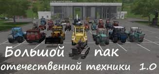 Offizielle hilfe für die google google suche. Uaz Farming Simulator 17 2017 Mods Fs Ls 17 Mods