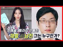 3화에서 소원이 유주를 여자친구에서 제일 이상한 애를 줄여 당시 주변에서 유주의 성공을 응원하며 지켜보고 있던 여자친구 멤버들이 감탄과 환호성을 자아낼 정도. Sjdv5avghokf M