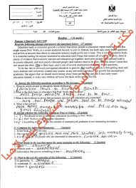 18,379 likes · 29 talking about this. Ø­ÙÙÙ Ø§ÙØªØ­Ø§Ù Ø§ÙÙØºØ© Ø§ÙØ§ÙØ¬ÙÙØ²ÙØ© ÙÙÙØ±Ø¹ Ø§ÙØ¹ÙÙÙ ÙØ§ÙØ±ÙØ§Ø¯Ù Ø´ÙØ§Ù ØºØ²Ø© ÙØ¹Ø§Ù 2018Ù Ø§ÙÙØªØ§Ø¨ Ø§ÙØ£ÙÙ Ø´Ø¨ÙØ© Ø§ÙØ³ÙØ§Ø±