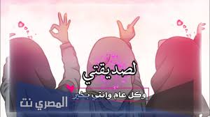 عبارات تهنئة بالخطوبة فرحك أنت وبس Ngmmmhqovrj1im