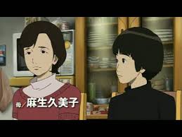 カラフル Colorful 感想 ネタバレ 平凡日記