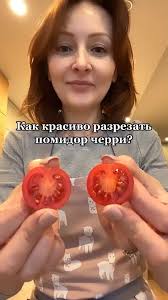 Как Красиво Нарезать Помидоры