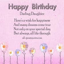 Happy Birthday Greetings For Facebook Friends Happy Birthday To You Birthday Message For Daughter Birthday Wishes For Daughter Birthday Greetings For Daughter