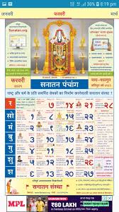 Important days and dates in year 2021. Mahalaxmi 2021 Marathi Calendar Pdf Mahalaxmi Dindarshika And Panchang 2021 à¤¶ à¤° à¤®à¤¹ à¤²à¤• à¤· à¤® à¤• à¤² à¤¡à¤° Ganpatisevak