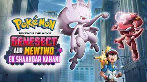 You can buy tracks at itunes or amazonmp3. Pokemon Movie 16 Hindi Tamil Telugu Download Genesect Aur Mewtwo Ek Shaandar Kahani 360p 480p 720p 1080p Fhd Rare Toons India