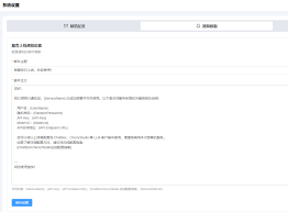 OpenStation - 超强开源一站式大模型部署与管理平台- DeepSeek 导航网