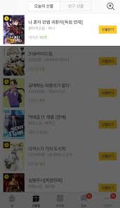 나 혼자 만렙 귀환자 작가 허니 , 이지득 , vertwo 총편수 총 25화 세계 1억 2천만 명의 인구가 사라졌다. ì— ìŠ¤í† ë¦¬í—ˆë¸Œ ì›¹íˆ° ë‚˜ í˜¼ìž ë§Œë ™ ê·€í™˜ìž í—ˆë‹ˆ ìž'ê°€ë‹˜ì˜ ë‚˜í˜¼ìžë§Œë ™ê·€í™˜ìž ì¹´ì¹´ì˜¤íŽ˜ì´ì§€ ì—ì„œ Facebook