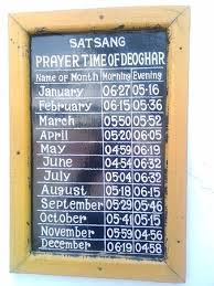 Month Wise Time Table For Prayers During The Year Picture