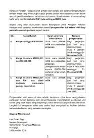 Bukti hakmilik satu hartanah ni, bukan perjanjian jual beli ya. Stamp Duty Exemption Malaysia 2019 Malaysia Housing Loan