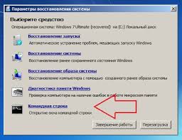Per avviare la console di ripristino abbiamo bisogno del cd originale di windows. Uno Strumento Di Recupero Di Avvio Non Puo Ripristinare Automaticamente Questo Computer Avvia Lo Strumento Di Recupero Non Funziona