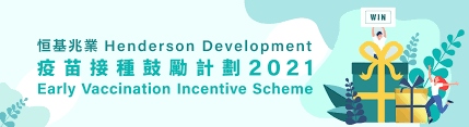 以恒生銀行為例，首先你可選擇使用流動電話號碼、電子郵件，或者登記fps id。 收到短信驗證碼並進行覆核，再選擇收款戶口之後，便能完成登記。 整個登記程序可在數分鐘內完成。 再以滙豐銀行為例，首先用戶確認你的手機號碼，確認你的收款戶口，收取發送到手機的驗證碼。 Vfswgvkg Rvl6m