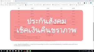กิจการได้ทำสัญญาเงินกู้ยืมกรรมการเป็นระยะเวลา 1ปี ไม่มีการคิดดอกเบี้ยระหว่างกัน โดยกิจการจะได้รับเงินยืมกรรมการทุกเดือน เดือนละ 20,000 บาท. à¸•à¸£à¸§à¸ˆà¸ªà¸­à¸šà¸ª à¸—à¸˜ à¸›à¸£à¸°à¸ à¸™à¸ª à¸‡à¸„à¸¡ à¸‚ à¸­à¸¡ à¸¥à¹€à¸‡ à¸™à¸ªà¸šà¸—à¸š à¹€à¸‡ à¸™à¸Šà¸£à¸²à¸ à¸²à¸ž Youtube