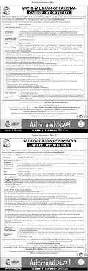 You need to enter date, your contact number, your pan number, your name. National Bank Of Pakistan Nbp Cash Officer Other Jobs 2021 Application Form Online Download