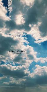 دعاء صور تصميم تصويري رمزيات عربي قهوة Goodvibes Photography Islam Quotes Coffee Ph Funny Arabic Quotes Arabic Love Quotes Photo Quotes