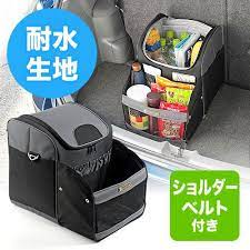 車内の荷物をしっかり収納できるトランク収納ボックス メインポケットは防水仕様で ドリンク類の収納に最適 フロントポケットを広げて収納力アップ ファスナー付き nespresso kitchen appliances bags
