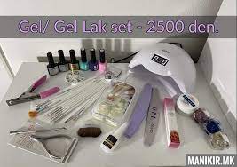 Contact information, map and directions, contact form, opening hours, services, ratings, photos, videos and announcements from aleksandra nails, nail salon, afz 41a, skopje. Manikir Mk Pocetnicki Setovi Za Gel I Gel Lak Facebook