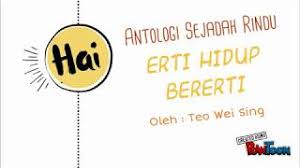 Oh bapak tiri, rupanya kecuali harta banyak, kau juga punya dua buah hati yang siap menemaniku kapan saja, ohh nikmatnya hidup ini. Sajak Erti Hidup Bererti Teo Wei Sing Cute766