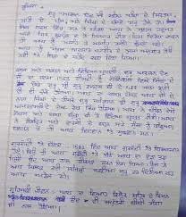 Tripta devi was mother of guru nanak dev ji. Shri Guru Arjan Dav Ji Essay In Punjabi Brainly In