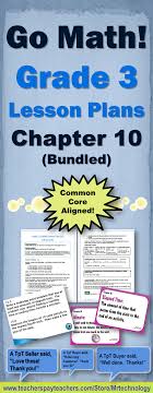 This document includes the ixl® skill alignments to houghton mifflin harcourt's go math! Entire Grade 3 Go Math Chapter 10 Bundled Go Math Grade 3 Chapter 10 Lessons 10 1 10 9 With Journal Prompts Vocab Go Math Math Journal Prompts