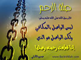 صور عن الاهل اروع صور عن صله الرحم مع الاهل روح اطفال metal chain link fashion lover latest fashion
