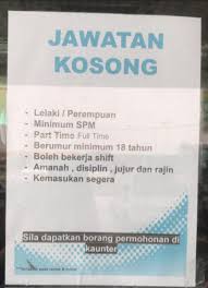 Petronas D'ambang Kota