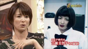 吉瀬美智子美熟女女優のヌードおっぱい・下着姿画像等75枚｜エロ牧場