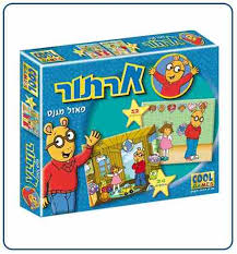 | myclick.co.il הרשת החברתית המתקדמת בישראל. Arthur Magnet Puzzle Arthur Wiki Fandom
