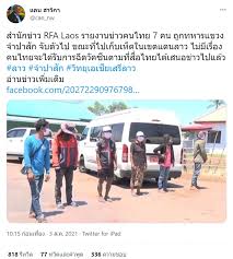 ดิบ ๆ ในลาวหน้าฝนชนเผ่า #10 สาวลาวรวมตัวไปเก็บเห็ดเก็บหน่อเก็บผักบนเขา. Twki0af Mp8d2m