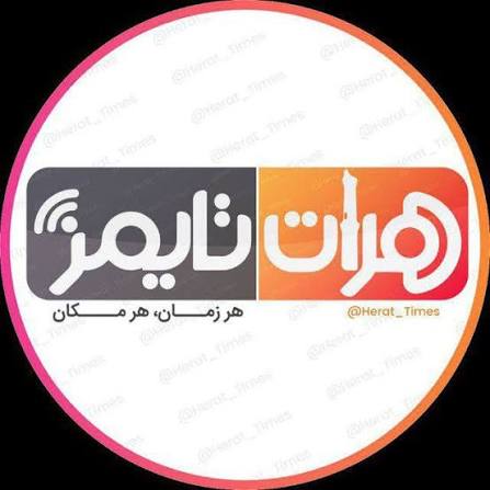 هرات تایمز