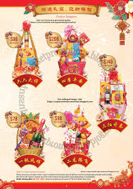 There is no available coverage of sheng siong group ltd. Sheng Siong Cny Hampers Promotions 22 December 2020 26 February 2021 Supermarket Promotions