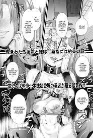 NTR Darakuron - ᐈ Ver Mangas Porno: Mangas y doujin hentai en Español