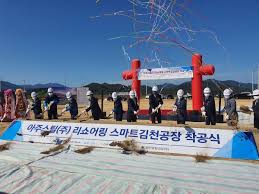 Maybe you would like to learn more about one of these? êµ­ë‚´ 1í˜¸ ë¦¬ì‡¼ì–´ë§ ì•„ì£¼ìŠ¤í‹¸ ê¹€ì²œì— ì‹ ê·œê³µìž¥ ì°©ê³µ ì² ê°•ê¸ˆì†ì‹ ë¬¸