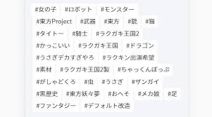ãƒ©ã‚¯ã‚¬ã‚­ã‚­ãƒ³ã‚°ãƒ€ãƒ  ãƒ©ã‚¯ã‚¬ã‚­ã‚¬ãƒ¬ãƒ¼ã‚¸ã®ä½¿ã„æ–¹ã¨å…±æœ‰æ–¹æ³• ãƒ©ã‚¯ã‚­ãƒ³ ã‚¢ãƒ«ãƒ†ãƒž
