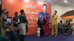 Immerse in the beautiful malay culture and its festivities. F N Hari Raya Open House With Fattah Amin 09 07 2017 Youtube