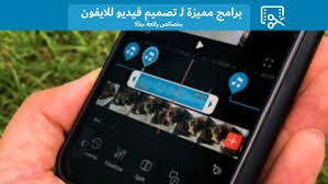 3 برامج مميزة لـ تصميم فيديو للايفون تطبيقات بخصائص رائعة جد ا سوف تدهشك كثير ا graphing calculator technology electronic products