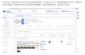 Lazada知识大纲更新】商品质量评分-DNY123跨境导航