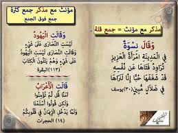 Pin On تأملات في المتشابهات