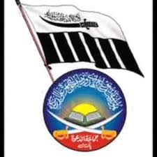 Jul 06, 2021 · sky news filmed fighters carrying new weapons seized from the base, where a white flag signifying the taliban takeover was flying. Afghan Taliban Flag Download Scientific Diagram