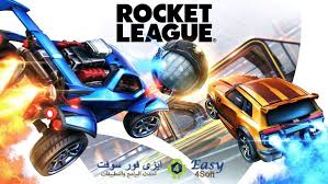 تحميل لعبة روكت ليق rocket league 2021 للاندرويد والايفون ايزى فور سوفت