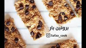 بروتين بار سناك صحي و للناس اللي بتتمرن المقادير كوب بودرة بروتين انا استخدمت whey بحط الصورة حقته كوب شوفان حس health food food recipes