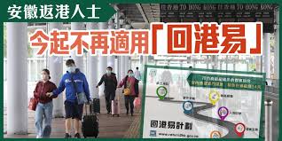 資 助 非 在 學 少 數 族 裔 及 新 來 港 人 士 報 考 語 文 考 試. N6s35f5uridrbm