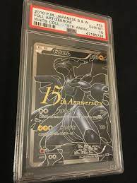 Cas confirmés, mortalité, guérisons, toutes les statistiques Ebay Auction Item 124287324555 Tcg Cards 2010 Pokemon Japanese Black White