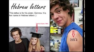 Harry styles star tattoo harry styles bee tattoo harry styles leg tattoo harry styles foot fingers tattoo harry styles jackson tattoo harry styles pink floyd tattoo. Harry Styles And His Tattoos Their Meanings Part 1 4 Tributes To Loved Ones Youtube