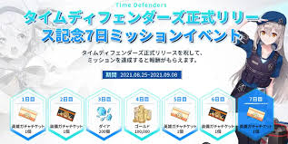 ゆるゆるゲーマーズ