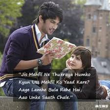 Love shayari in roman english meri kalam se x3cbx3eshayarix3c/bx3e. 900 All Quotes Roman English Ideas In 2021 All Quotes Quotes Girly Quotes