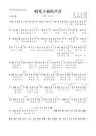 听见下雨的声音1 math save math equations