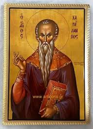 23 καὶ ἦν ἐν τῇ συναγωγῇ αὐτῶν ἄνθρωπος ἐν πνεύματι ἀκαθάρτῳ, καὶ ἀνέκραξε 24 λέγων· ἔα, τί ἡμῖν καὶ σοί, ἰησοῦ ναζαρηνέ; Eikones Agiwn Byzantines Agiografies Or8odo3es Eikones Xeiropoihtes Ekklhsiastika Eidh Agios Xaralampos
