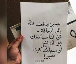 Image About صور In إيجابية By فرح On We Heart It In 2020 Passport Holder We Heart It Passport